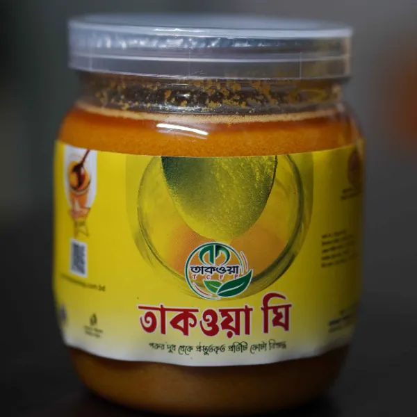 গাওয়া ঘি (১ কেজি)